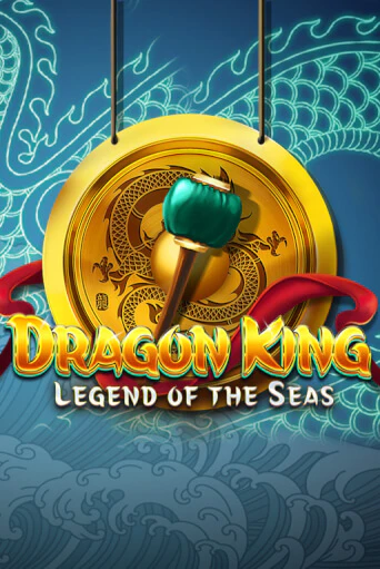 Dragon King: Legend of the Seas бесплатная демо игра онлайн казино | Покер Дом